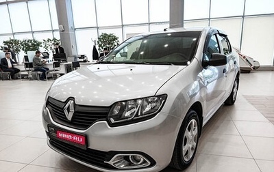 Renault Logan II, 2017 год, 638 000 рублей, 1 фотография