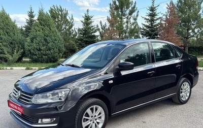 Volkswagen Polo VI (EU Market), 2015 год, 965 000 рублей, 1 фотография