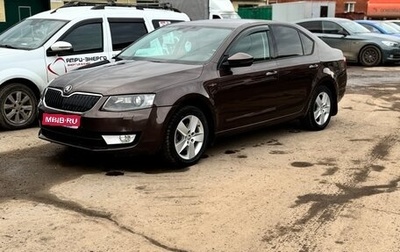 Skoda Octavia, 2015 год, 1 370 000 рублей, 1 фотография