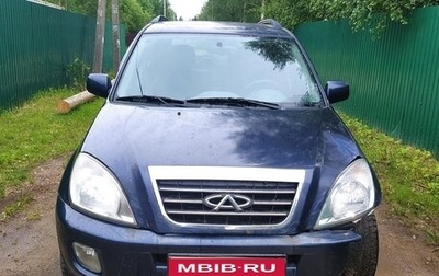 Chery Tiggo (T11), 2013 год, 175 000 рублей, 1 фотография