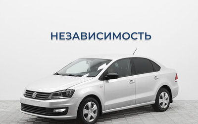 Volkswagen Polo VI (EU Market), 2015 год, 764 000 рублей, 1 фотография