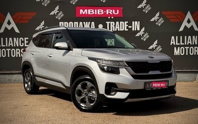 KIA Seltos I, 2020 год, 1 895 000 рублей, 1 фотография