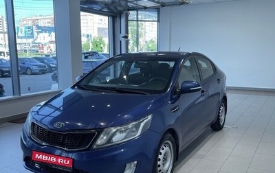 KIA Rio III рестайлинг, 2012 год, 722 000 рублей, 1 фотография