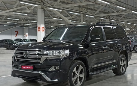 Toyota Land Cruiser 200, 2015 год, 5 350 000 рублей, 1 фотография