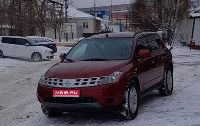 Nissan Murano, 2007 год, 500 000 рублей, 1 фотография
