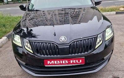 Skoda Octavia, 2017 год, 1 790 000 рублей, 1 фотография