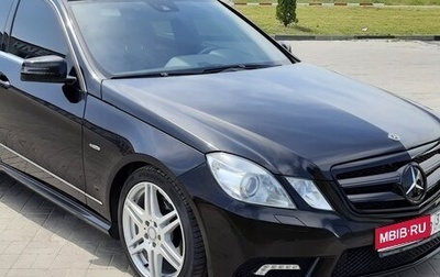 Mercedes-Benz E-Класс, 2010 год, 1 500 000 рублей, 1 фотография