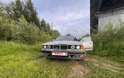 BMW 7 серия, 1992 год, 550 000 рублей, 1 фотография