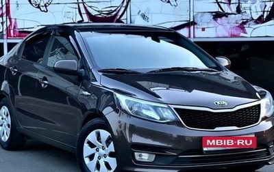KIA Rio III рестайлинг, 2016 год, 1 200 000 рублей, 1 фотография