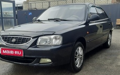 Hyundai Accent II, 2006 год, 409 000 рублей, 1 фотография