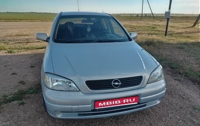 Opel Astra G, 2004 год, 400 000 рублей, 1 фотография