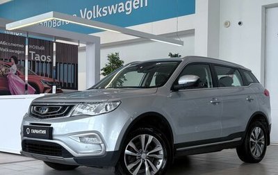 Geely Atlas I, 2018 год, 1 550 000 рублей, 1 фотография