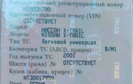 Nissan X-Trail, 2001 год, 430 000 рублей, 1 фотография