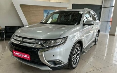Mitsubishi Outlander III рестайлинг 3, 2016 год, 1 499 000 рублей, 1 фотография