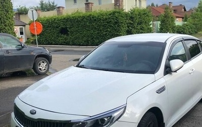 KIA Optima IV, 2019 год, 1 400 000 рублей, 1 фотография
