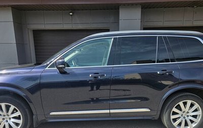 Volvo XC90 II рестайлинг, 2015 год, 3 000 040 рублей, 1 фотография