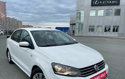 Volkswagen Polo VI (EU Market), 2016 год, 990 000 рублей, 1 фотография