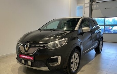 Renault Kaptur I рестайлинг, 2020 год, 1 400 000 рублей, 1 фотография