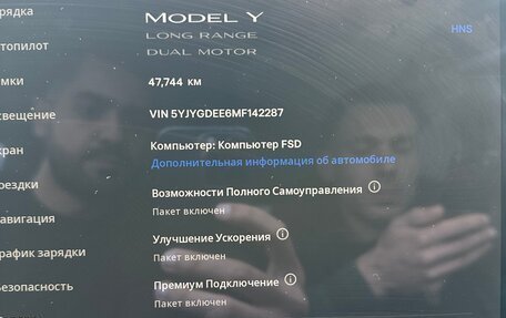 Tesla Model Y I, 2021 год, 4 000 000 рублей, 11 фотография