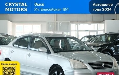 Toyota Premio, 2002 год, 569 000 рублей, 1 фотография