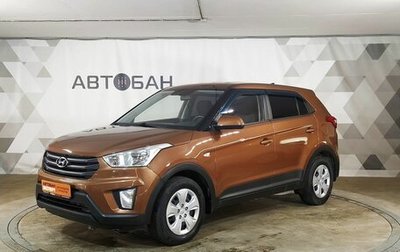 Hyundai Creta I рестайлинг, 2018 год, 1 399 000 рублей, 1 фотография
