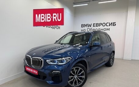BMW X5, 2020 год, 7 390 000 рублей, 1 фотография