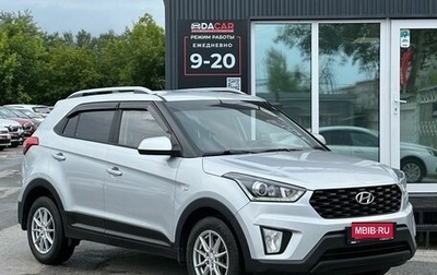 Hyundai Creta I рестайлинг, 2021 год, 1 949 000 рублей, 1 фотография