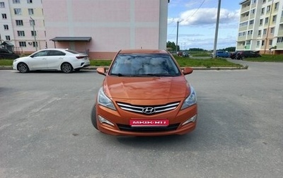 Hyundai Solaris II рестайлинг, 2014 год, 1 130 000 рублей, 1 фотография
