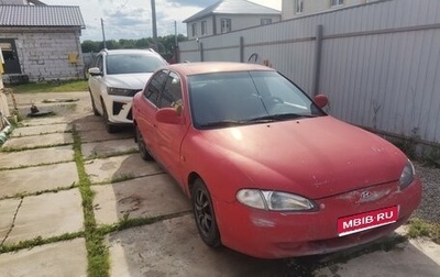 Hyundai Lantra II, 1996 год, 140 000 рублей, 1 фотография