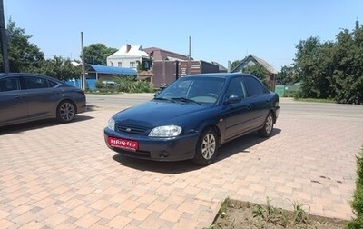 KIA Spectra II (LD), 2008 год, 330 000 рублей, 1 фотография