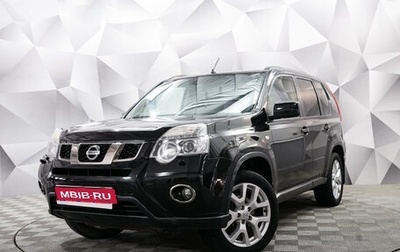 Nissan X-Trail, 2013 год, 1 497 000 рублей, 1 фотография