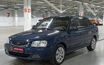 Hyundai Accent II, 2008 год, 300 000 рублей, 1 фотография
