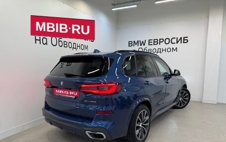 BMW X5, 2020 год, 7 390 000 рублей, 2 фотография