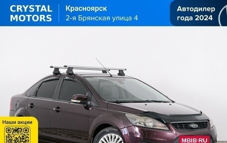 Ford Focus II рестайлинг, 2008 год, 469 000 рублей, 2 фотография