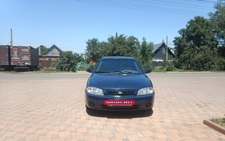 KIA Spectra II (LD), 2008 год, 330 000 рублей, 6 фотография