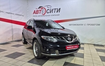 Nissan Murano, 2011 год, 1 150 000 рублей, 1 фотография
