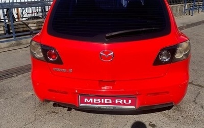 Mazda 3, 2007 год, 500 000 рублей, 1 фотография