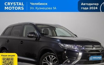 Mitsubishi Outlander III рестайлинг 3, 2015 год, 1 650 000 рублей, 1 фотография