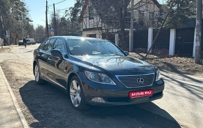Lexus LS IV, 2007 год, 5 100 000 рублей, 1 фотография