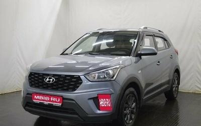 Hyundai Creta I рестайлинг, 2020 год, 1 929 000 рублей, 1 фотография