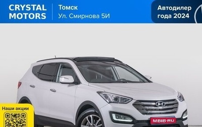 Hyundai Santa Fe III рестайлинг, 2013 год, 1 949 000 рублей, 1 фотография