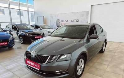 Skoda Octavia, 2019 год, 2 050 000 рублей, 1 фотография
