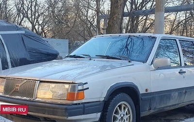 Volvo 940, 1992 год, 75 000 рублей, 1 фотография