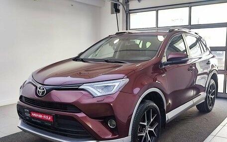 Toyota RAV4, 2017 год, 2 415 000 рублей, 1 фотография