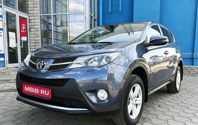 Toyota RAV4, 2013 год, 1 899 000 рублей, 1 фотография