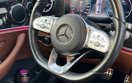 Mercedes-Benz E-Класс, 2020 год, 4 323 500 рублей, 17 фотография