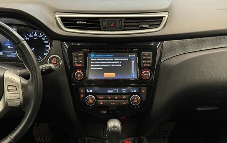 Nissan X-Trail, 2016 год, 1 199 000 рублей, 11 фотография