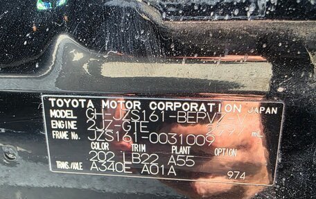 Toyota Aristo, 2004 год, 1 370 000 рублей, 8 фотография