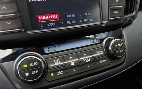 Toyota RAV4, 2013 год, 1 899 000 рублей, 14 фотография