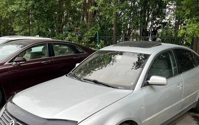 Volkswagen Passat B5+ рестайлинг, 2002 год, 300 000 рублей, 1 фотография